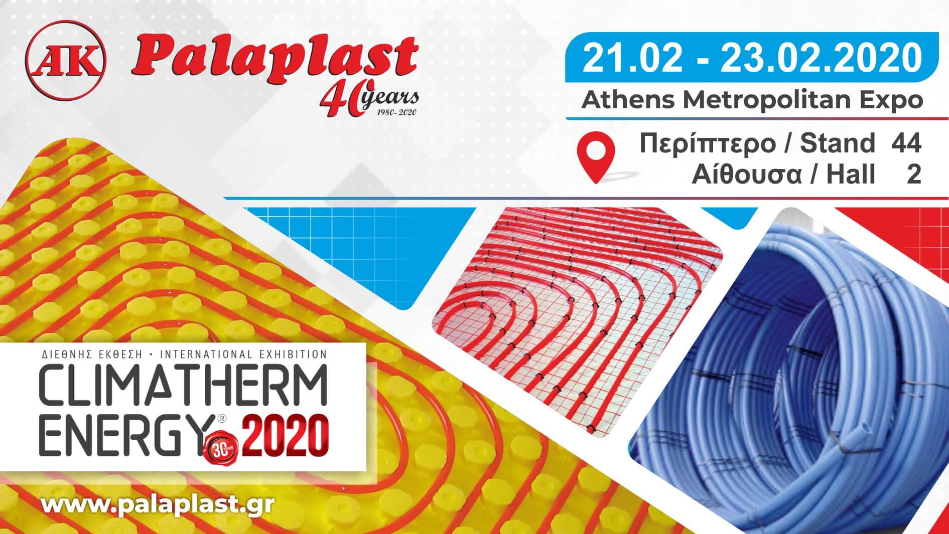 climatherm 2020